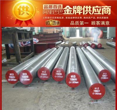 專業批發進口M42模具鋼 美國高鈷韌性高速鋼圓棒與板材全面解讀