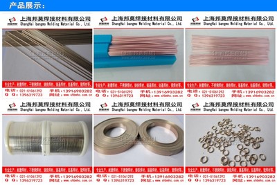 高純銀焊絲選購指南 含銀量72%的斯米克Ag72焊絲特點與批發渠道解析